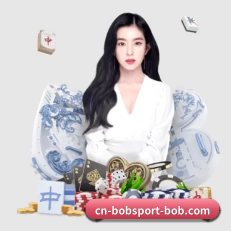 bob体育 APP 界面