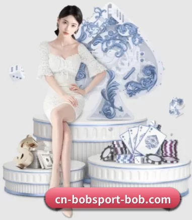 bob体育围绕看球场景设计的核心服务